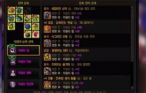 dnf红字伤害是什么[图1]