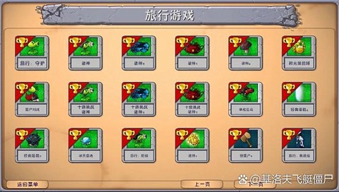 冒险岛2怎么做任务