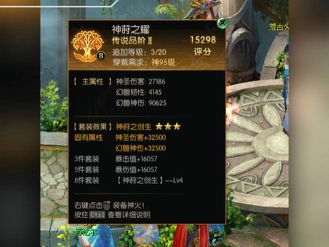 魔域血族的血魂怎么和