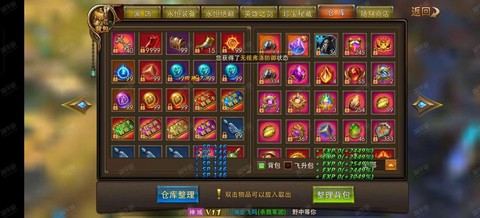 永恒纪元积分有什么用[图2]