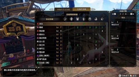 怪物猎人什么时候出