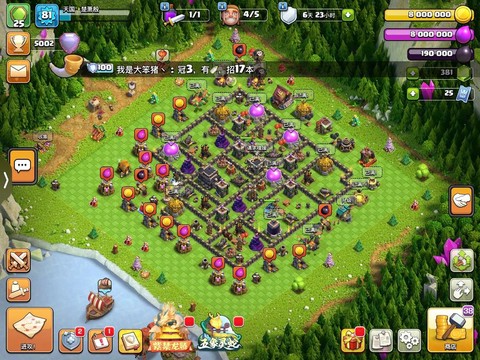 部落冲突如何升级快