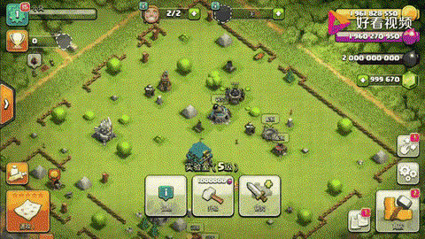 部落冲突如何升级快[图2]