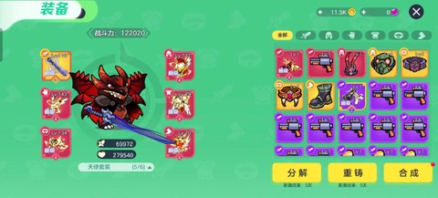 球球大作战皮肤代码怎么用