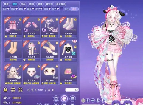 qq炫舞柴犬怎么获得[图2]