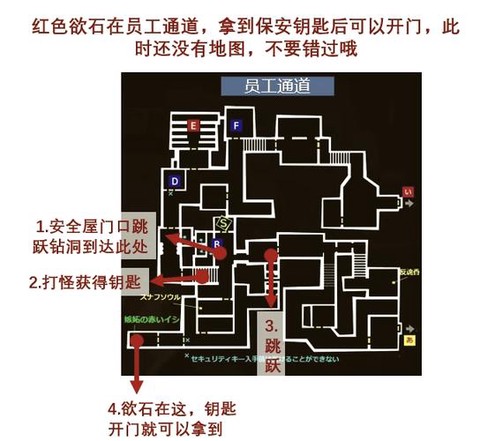 冒险岛2怎么去监狱岛[图1]