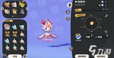 洛克王国怎么不出手游