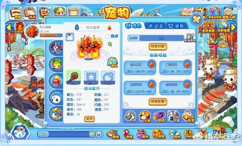 洛克王国怎么不出手游[图2]