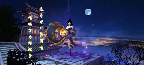 新天龙八部怎么赚金子